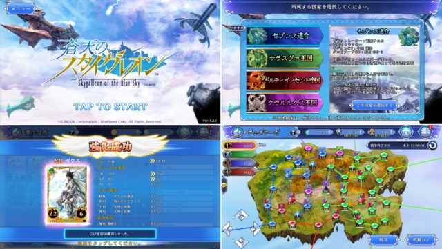 ロストアーカイブ 攻略|ロスアカのゲーム ...